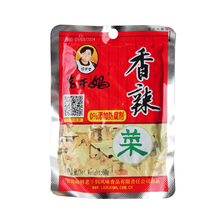 Lao Gan Ma Pickled Leaf Mustard and Chilli 60g product photo