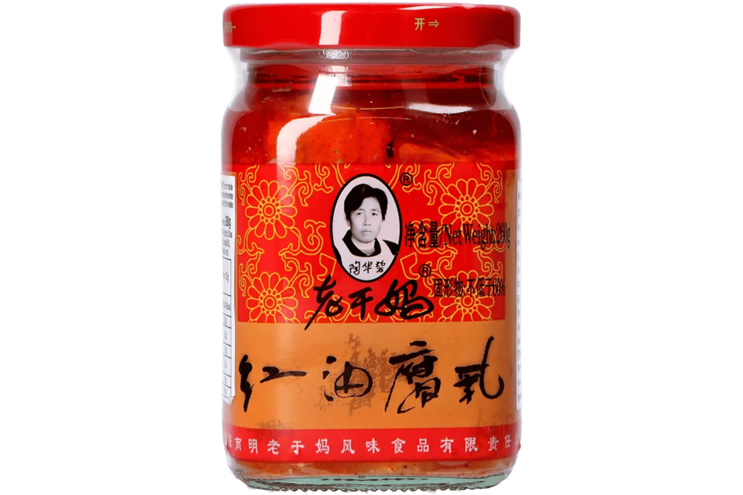 Lao Gan Ma Preserved Bean Curd In Chilli Oil 260g professional product photo ready to upload to shopify