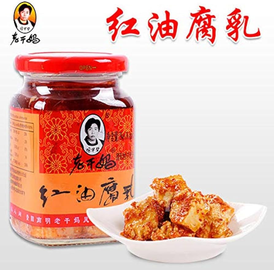 Lao Gan Ma Preserved Bean Curd In Chilli Oil 260g professional product photo ready to upload to shopify