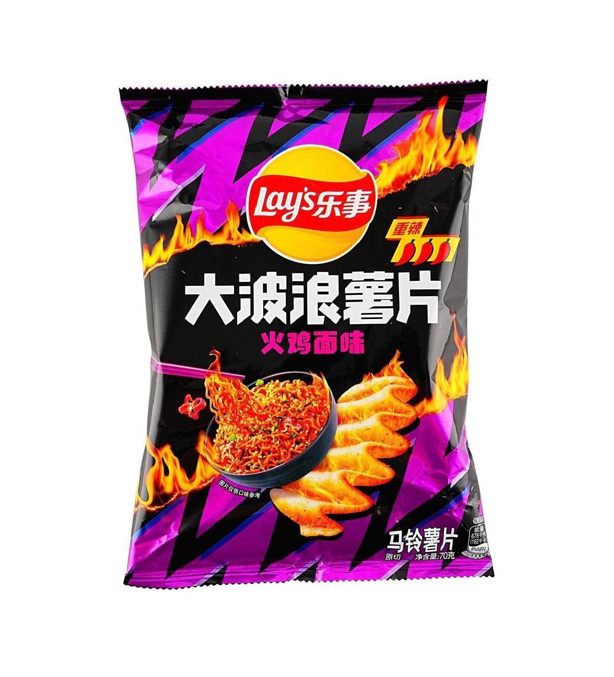 Lay's Spicy Turkey Noodle Potato Chips professional product photo ready to upload to shopify