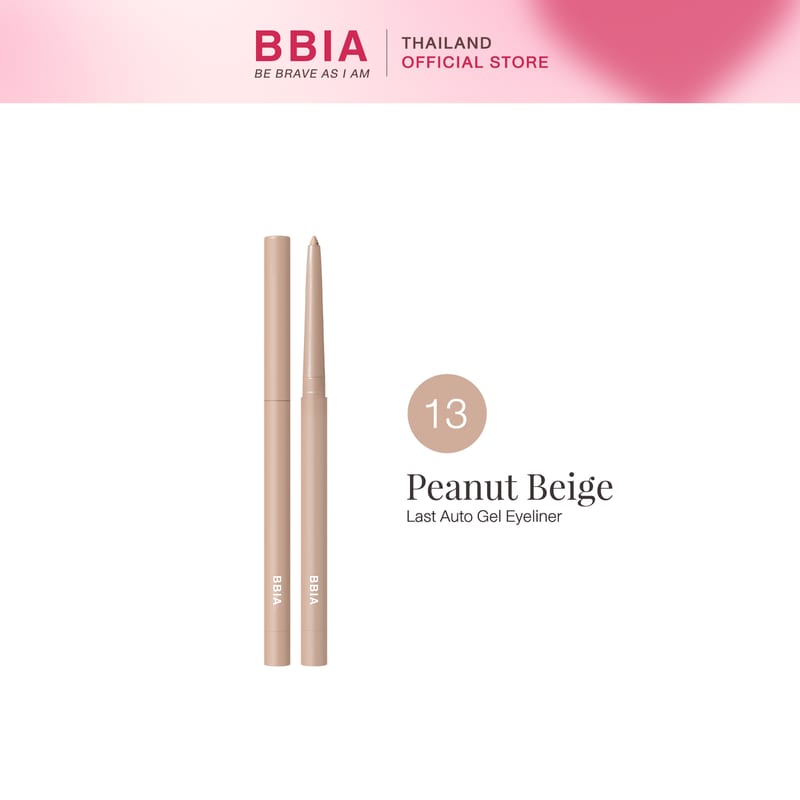 BBIA Last Auto Gel Eyeliner 13 Peanut Beige professional product photo ready to upload to shopify