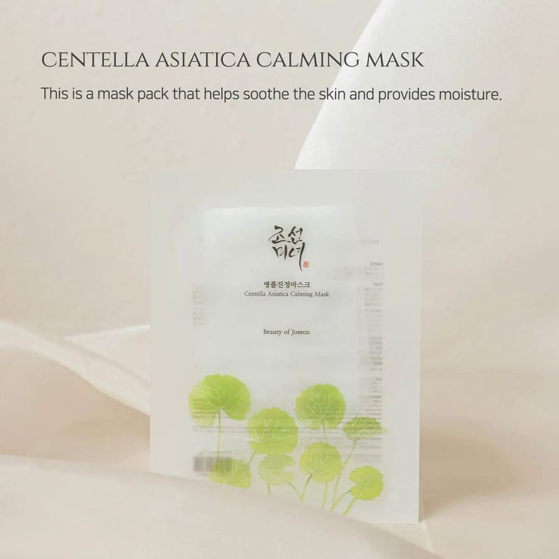 Centella Asiatica Calming Mask professional product photo ready to upload to shopify