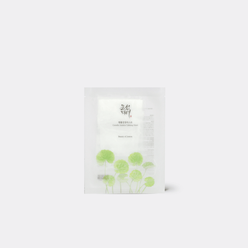 Centella Asiatica Calming Mask professional product photo ready to upload to shopify