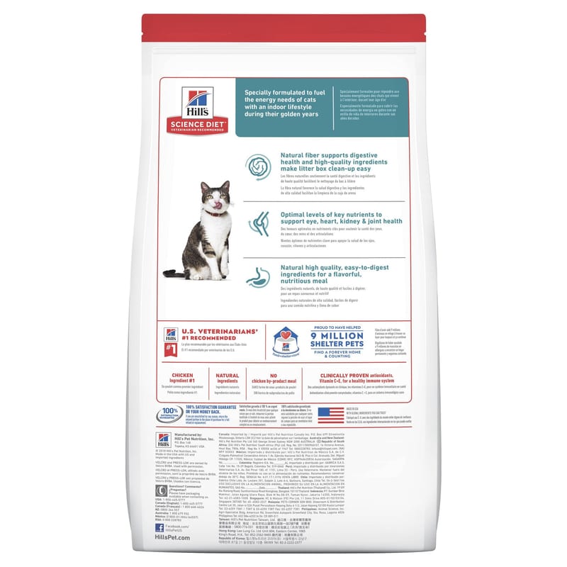 Hill's Science Diet Adult 11+ Indoor Dry Cat Food 3.17kg professional product photo ready to upload to shopify