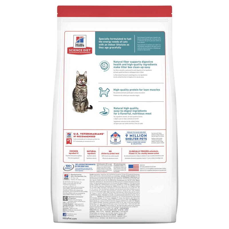 Hill's Science Diet Adult 7+ Indoor Dry Cat Food 3.17kg professional product photo ready to upload to shopify