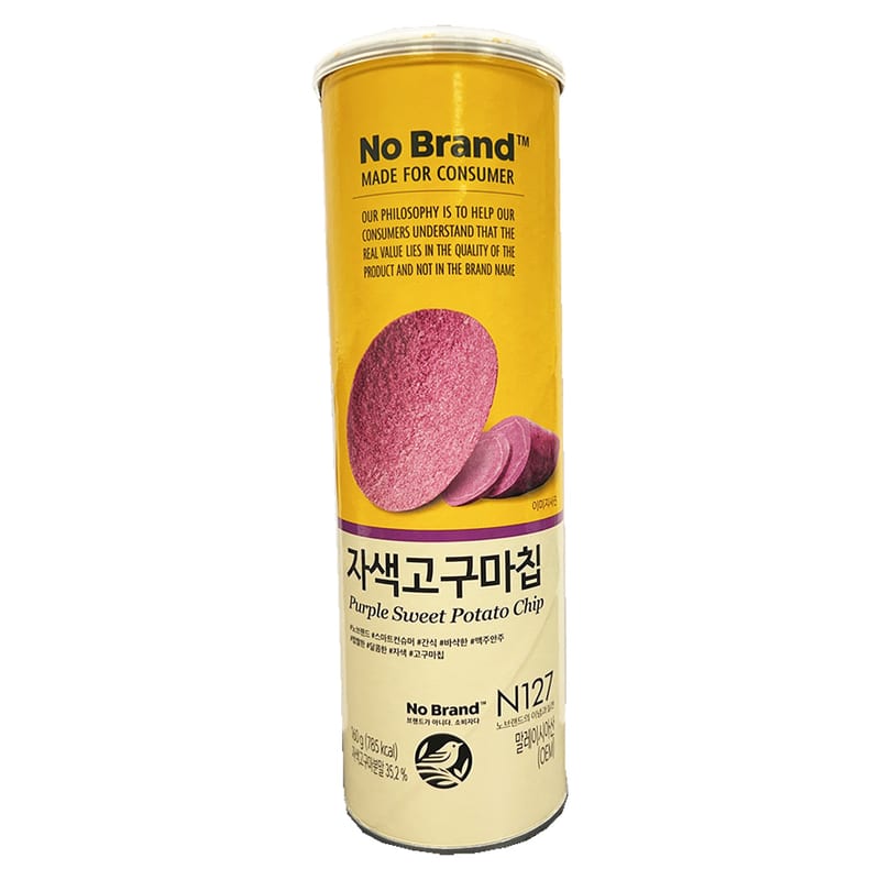 Purple Sweet Potato Chip 160g professional product photo ready to upload to shopify
