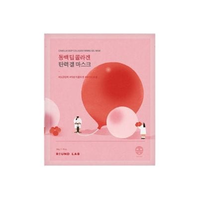Round Lab Camellia Deep Collagen Firming Gel Mask professional product photo ready to upload to shopify