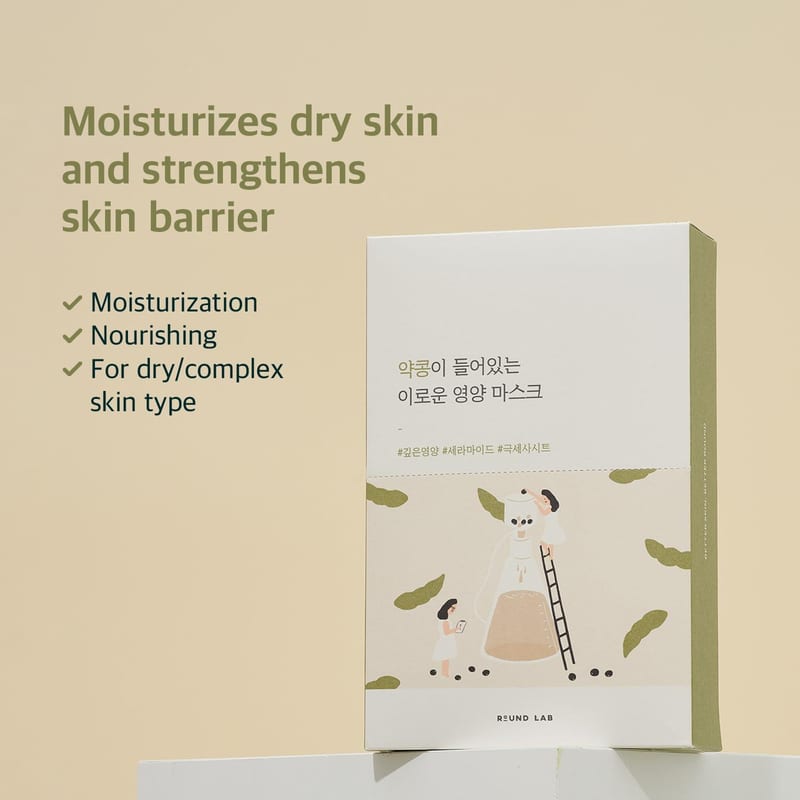 Round Lab Soybean Nourishing Mask professional product photo ready to upload to shopify
