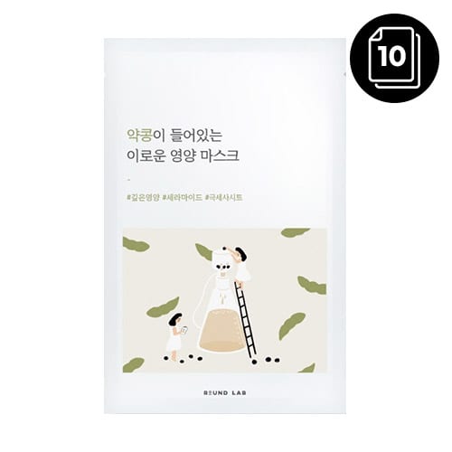 Round Lab Soybean Nourishing Mask professional product photo ready to upload to shopify